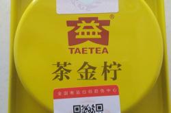 大益茶叶什么档次