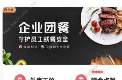 餐饮业如何提高客人的满意度