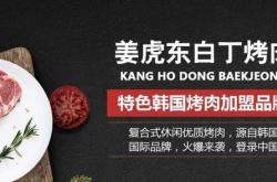 比较有特色的餐饮品牌