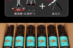 澳大利亚红酒杯多少钱一个
