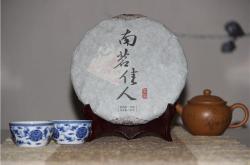 收藏茶叶的乐趣