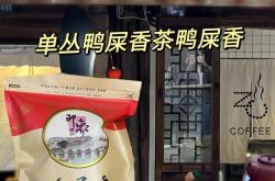 茶叶可以做粑粑吃吗有毒吗