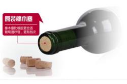 红酒对胃有好处还是坏处