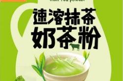 茶叶推销方案策划书
