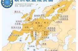 茶叶的标准欧盟和国标有什么区别
