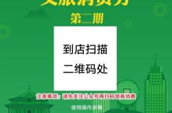 餐饮优惠券怎么进店使用
