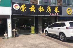 义乌餐饮行业怎么样