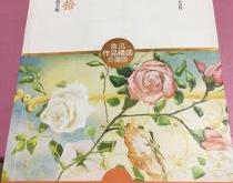 朝花夕拾礼品茶叶