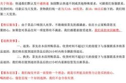 茶叶代理骗局