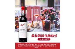 潮州奔富红酒代理电话