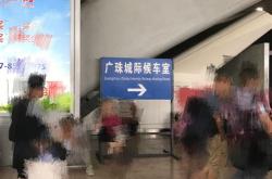 广州庄臣美食坊有限公司