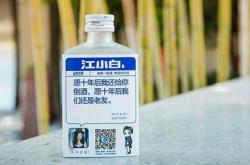 江小白和红酒哪个容易醉