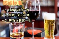 红酒对高血压疗效有影响吗