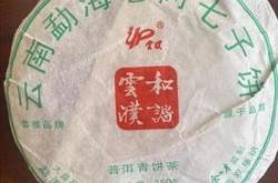 云山茶叶礼盒装