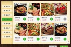 如何做好线上餐饮