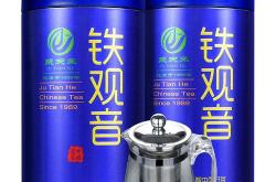 密封罐装茶叶厂家批发多少钱