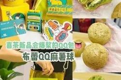 天猫上的茶叶可以买吗
