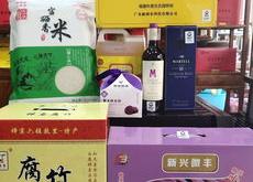 送茶叶一盒多少克