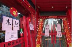 北京最新疫情餐饮