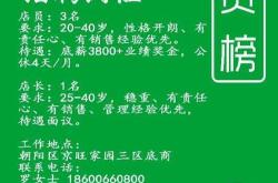 荥阳员工餐厨师招聘