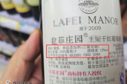 10升红酒等于多少斤