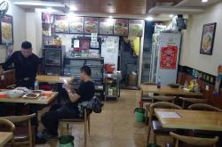 类似餐饮巨头的小说