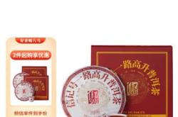 云南临沧茶叶有几个品种