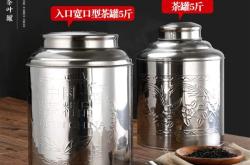 茶叶不密封能放多久