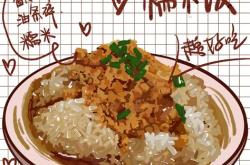 温州美食推荐排行榜