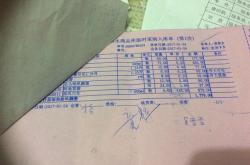 餐饮个体户怎么做账