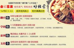 餐饮文案大全