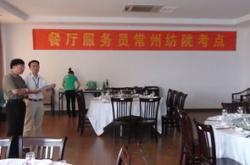 北京鉴知技术有限公司谁旗下的