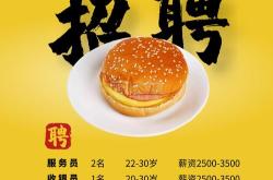 包头宝莲家订餐电话