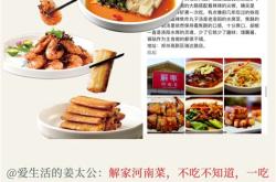 亲情树订餐电话
