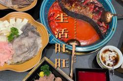 宁波有名的火锅