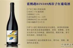 红酒可以兑橙汁吗