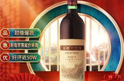 红酒发酵多长时间才会有酒味儿