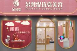 网红餐饮店门头效果图