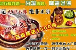 做餐饮小店需要什么证照
