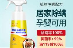 茶叶提取物去螨虫吗有用吗