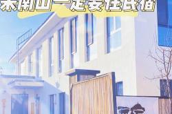 乌鲁木齐东边的山峰
