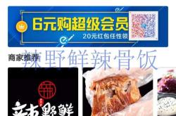 餐饮菜品定价计算公式