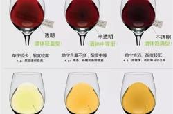 怎样清洗红酒中的葡萄糖渍