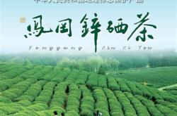 贵溪茶叶有限公司名录最新