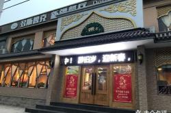 新疆餐饮公司排名