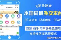 送外卖哪个平台好干