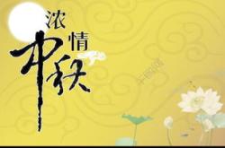新年饮茶祝福语