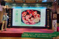 甘肃餐饮品牌前景分析论文