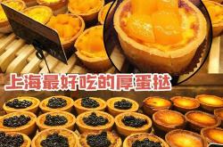 上海餐饮好做吗工资多少