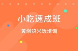 合肥有多少家餐饮